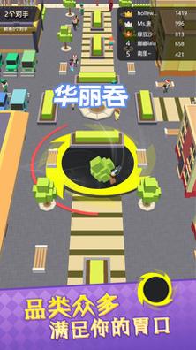 黑洞大吞噬.jpg