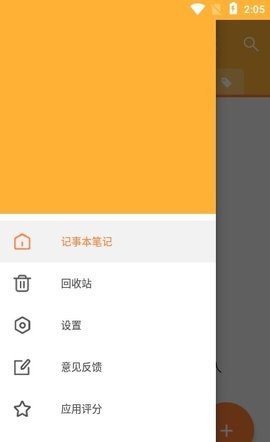 记事本笔记.jpg
