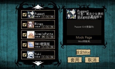 饥荒星云版  v1.29.1