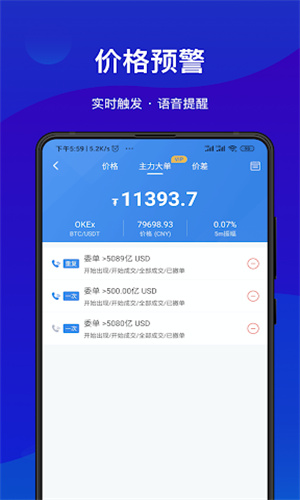 AICoin截图2