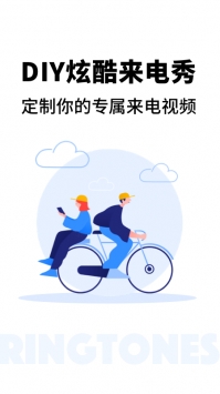 来电秀精灵截图0