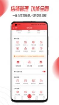 开单虾 v3.2.5