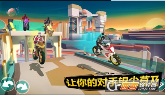 超级越野摩托