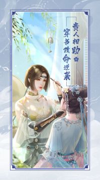 代号花神截图2