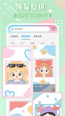 图标精灵百变换图标