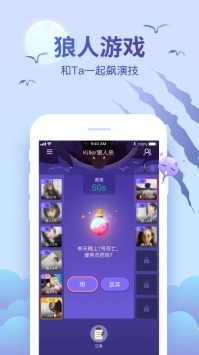 会玩手游app普通版截图2