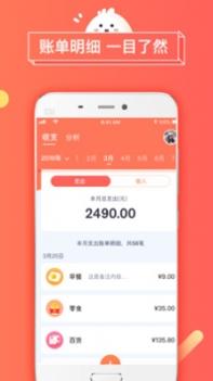暖暖日记截图0