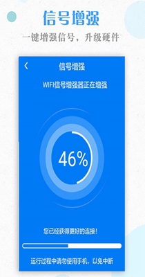 一键WiFi .jpg