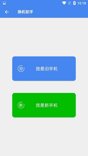 超级工具箱截图0