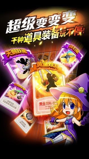 热血豪杰截图0