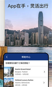 booking订房