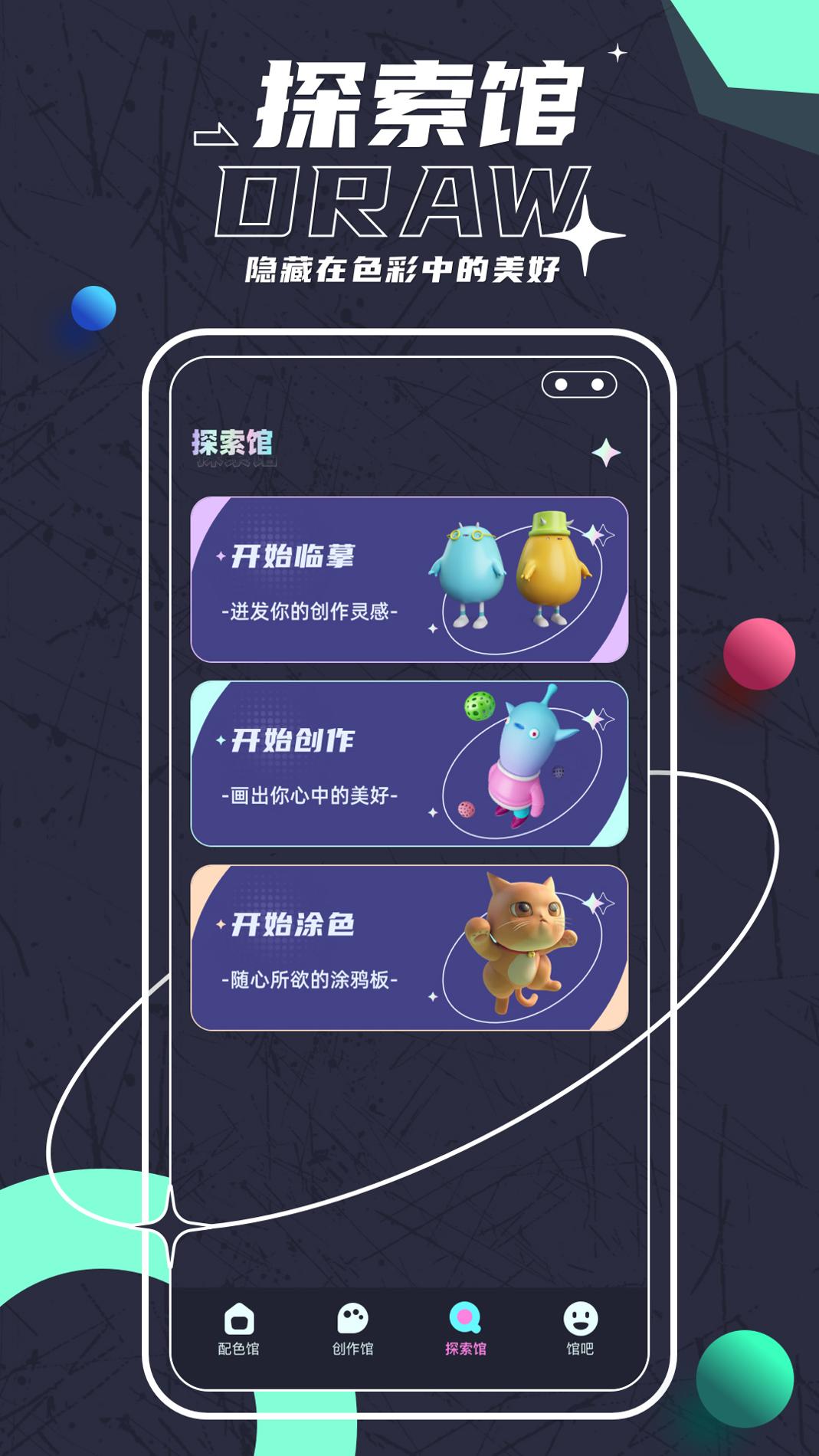 Sketches绘画截图0