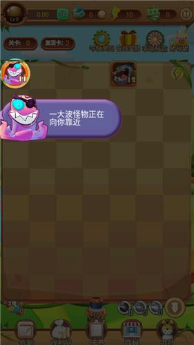 疯狂弹弹弹红包版截图2