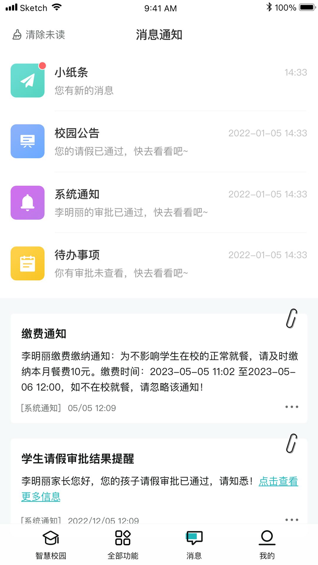青于蓝  v1.10.33