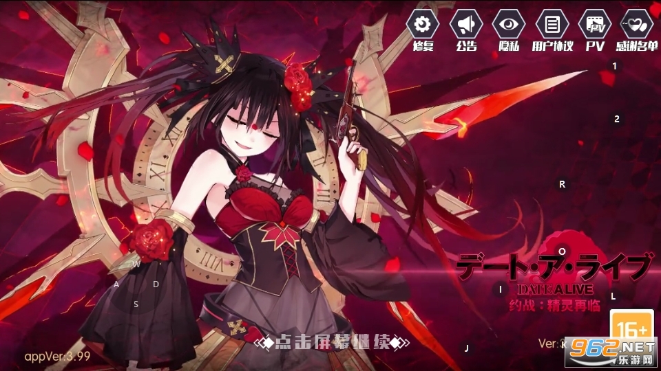 约战精灵再临最新版 v4.06