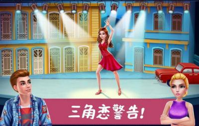 舞蹈学校物语