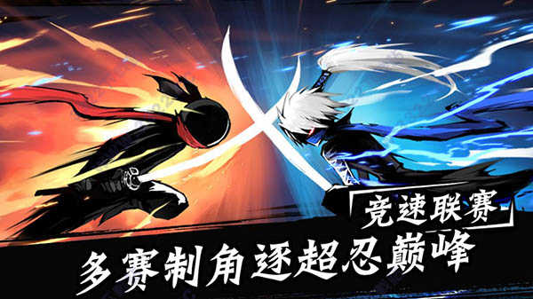 忍者必须死3破解版2021无限勾玉最新版截图1