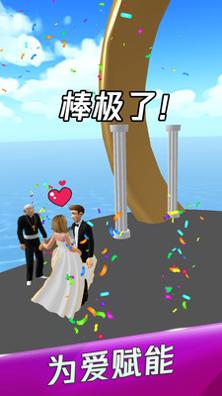 新娘快点跑.jpg