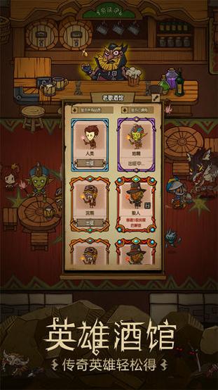 贪婪洞窟3.1.3无限金币水晶版截图2