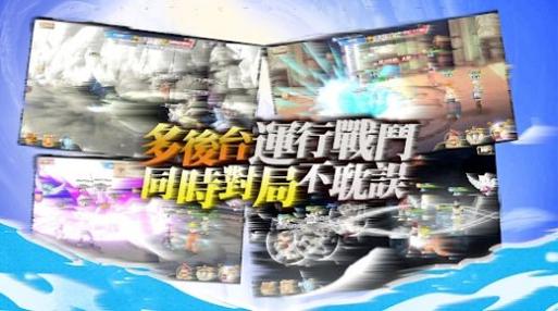 忍者的羁绊手游截图1