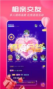 甜优陪玩截图1