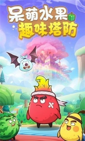 别动我的公主