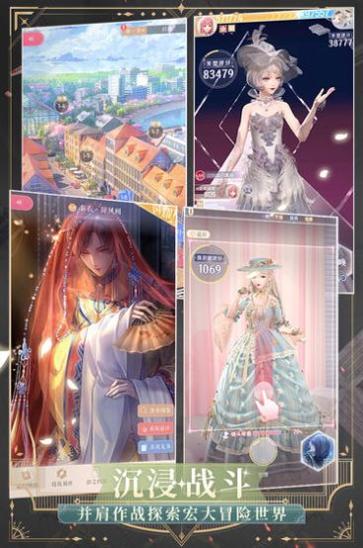 定制少女截图0