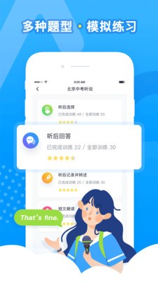 乐听说 2022-12-29 14:38