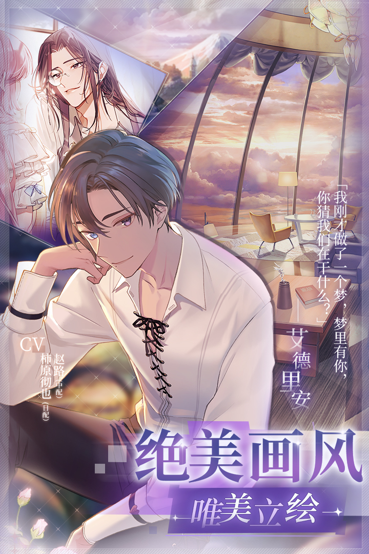 少女的王座台服公测官网版 v3.0.0