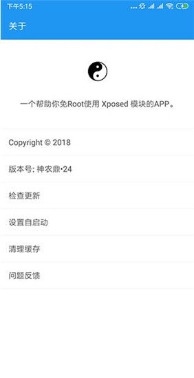 太极手机版截图0