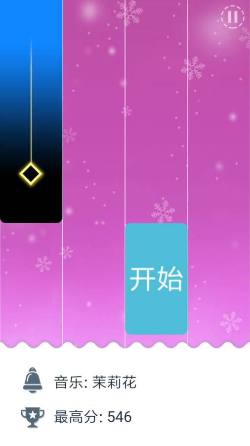 小猪佩奇钢琴方块截图2