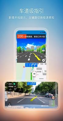 搜狗地图 v10.9.8