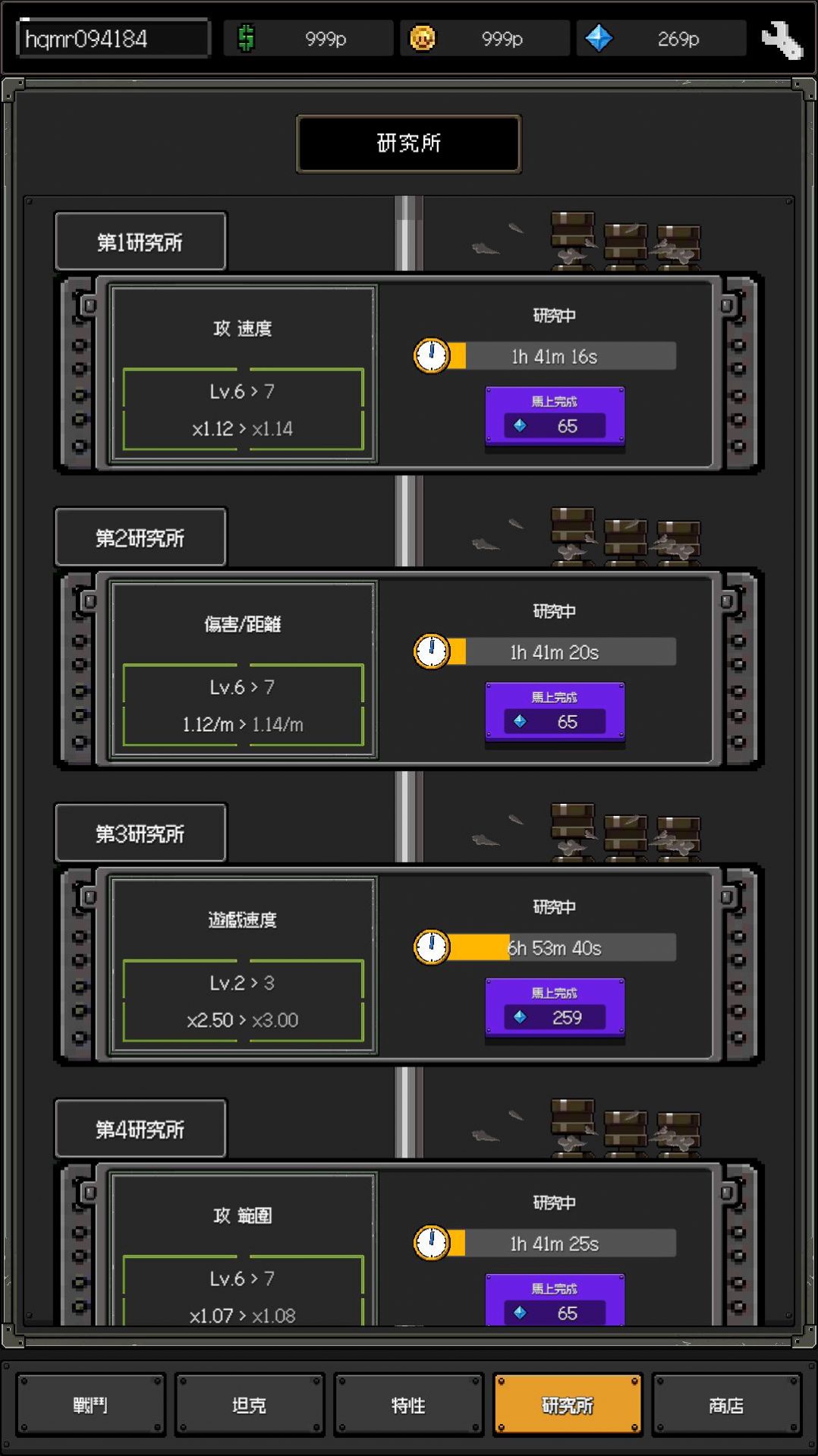 最终坦克僵尸防守.jpg