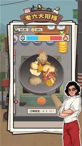 老六大排档  v1.0.2