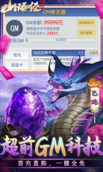 妖灵契 v3.1.5