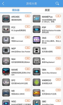 小鸡模拟器ios版截图0