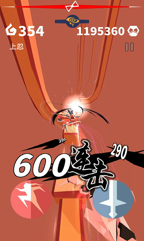 忍心内购破解版无限魂火