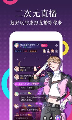 冰川漫画截图1