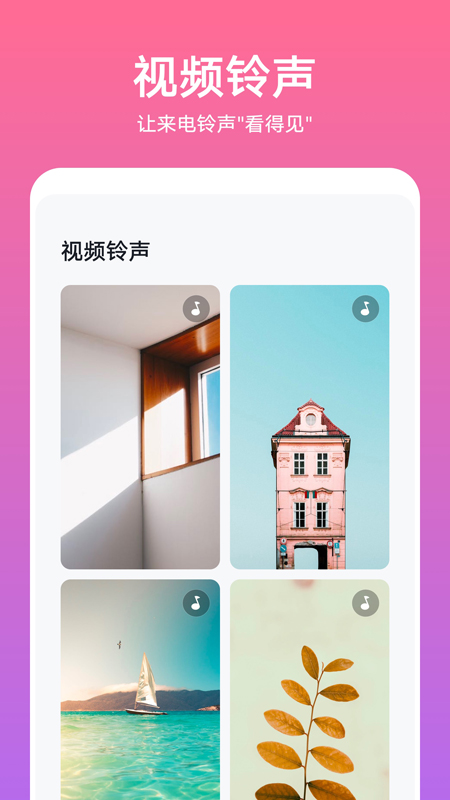 华为主题(Huawei Themes) 版本：v11.0.9.303