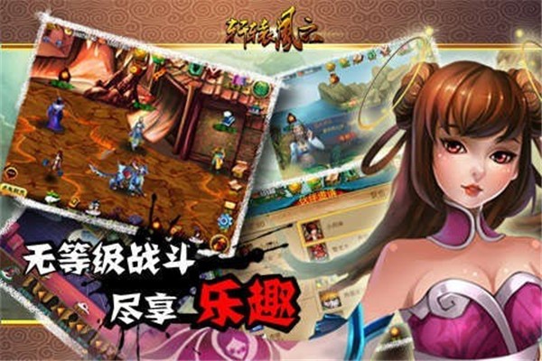 轩辕风云  v1.2.4