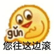 小黄脸斗图表情包