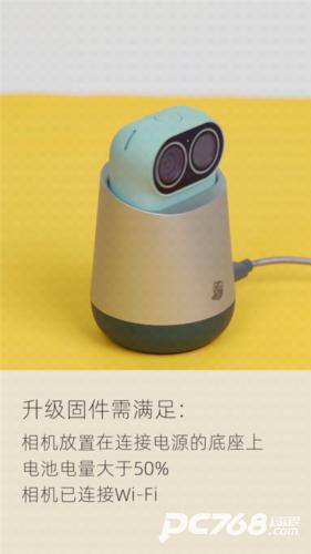 小默魔法相机
