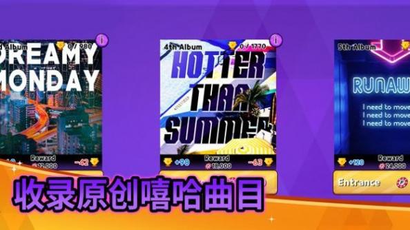 战斗佛雷斯截图2