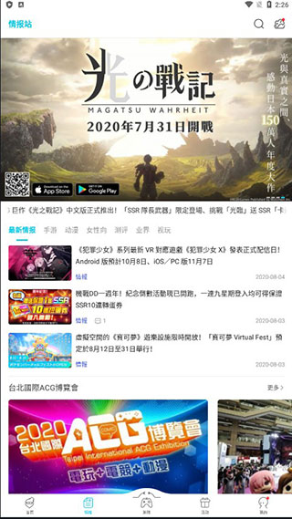 qooapp国际版