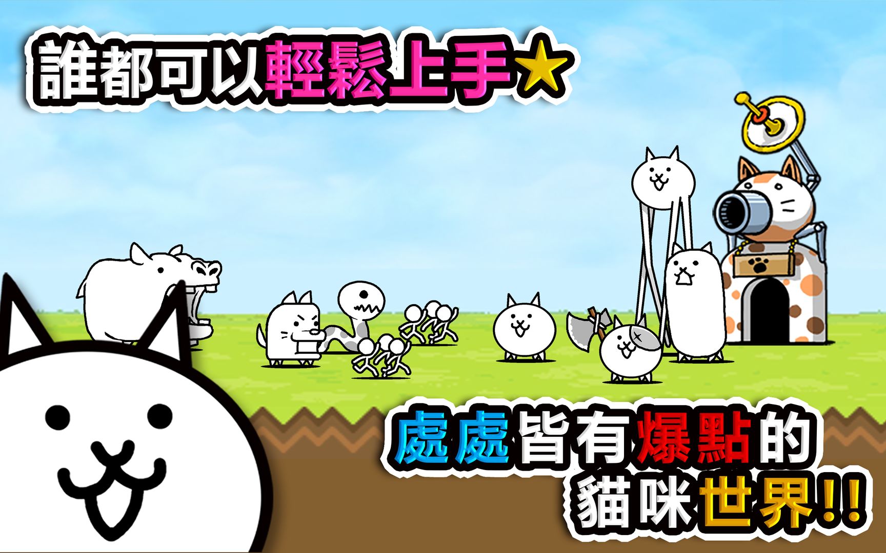 猫咪大战争无限罐头版可扭蛋