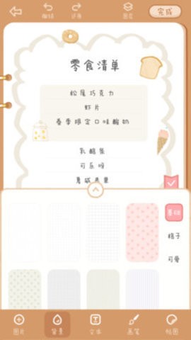 牛师帮  v0.0.9