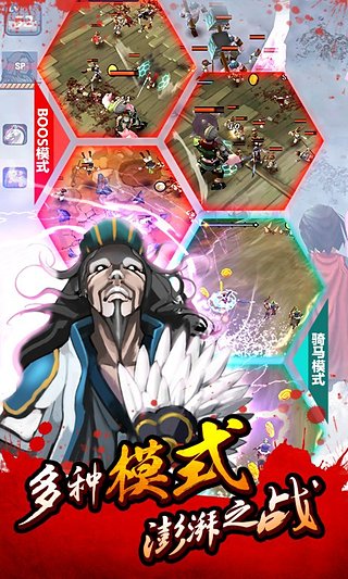 亡灵杀手夏侯惇 v3.5.5