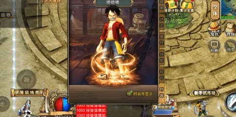 烈影海贼传说 2022-03-28 13:35