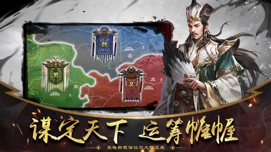 战豪无双截图1