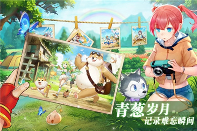 彩虹物语手游官网